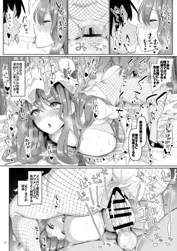 [Chin] Sewayaki Nakadashi Mahoutsukai Fhentai - Page 24