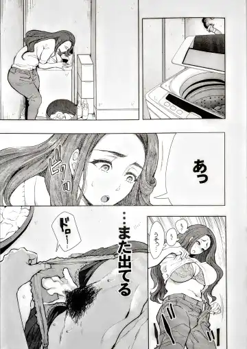 [Shomu] Tonari no Hitozuma ga Saimin o Kakerarete Netorareta Hanashi Fhentai - Page 16