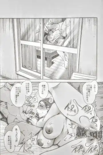 [Shomu] Tonari no Hitozuma ga Saimin o Kakerarete Netorareta Hanashi Fhentai - Page 38