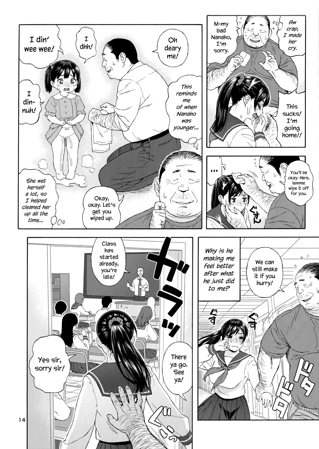 [Jingrock] Otouto no Musume 3 | My Little Brother's Daughter 3 Fhentai - Page 13