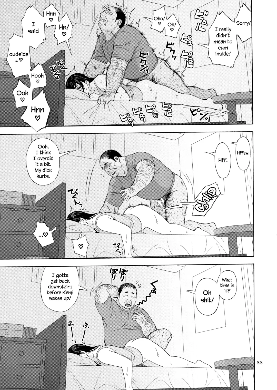 [Jingrock] Otouto no Musume 3 | My Little Brother's Daughter 3 Fhentai - Page 32