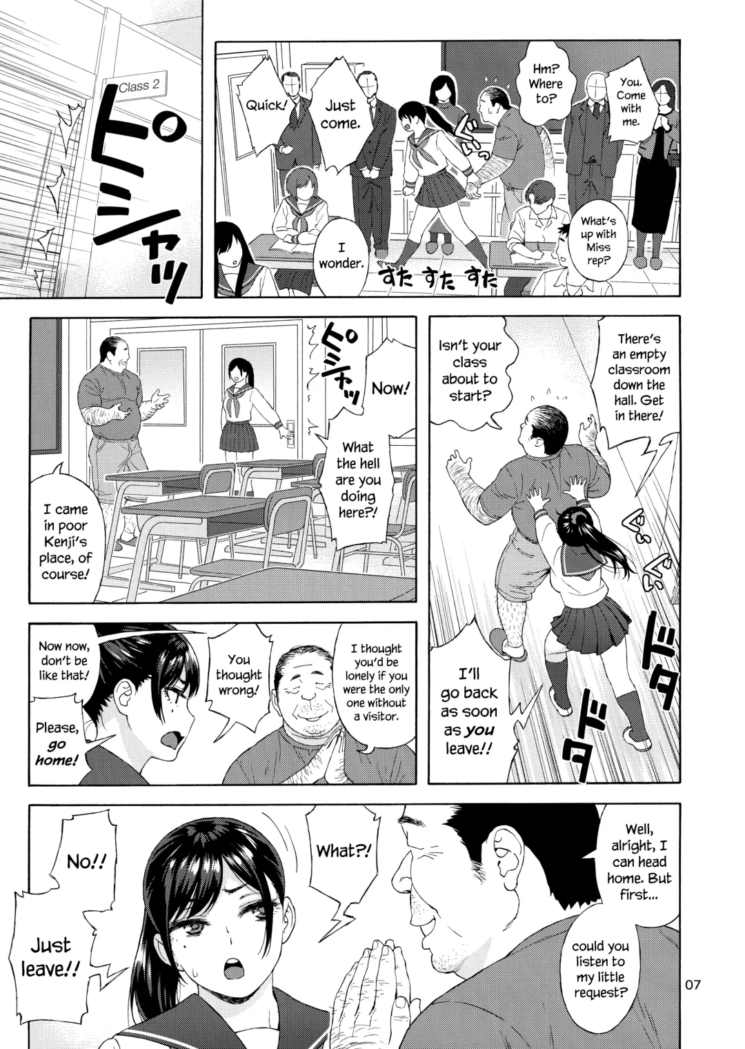 [Jingrock] Otouto no Musume 3 | My Little Brother's Daughter 3 Fhentai - Page 6