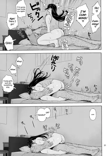 [Jingrock] Otouto no Musume 3 | My Little Brother's Daughter 3 Fhentai - Page 30