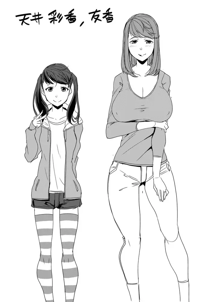 [Satsuki Imonet] Preview satsuki imonet 2019 Fhentai - Page 19