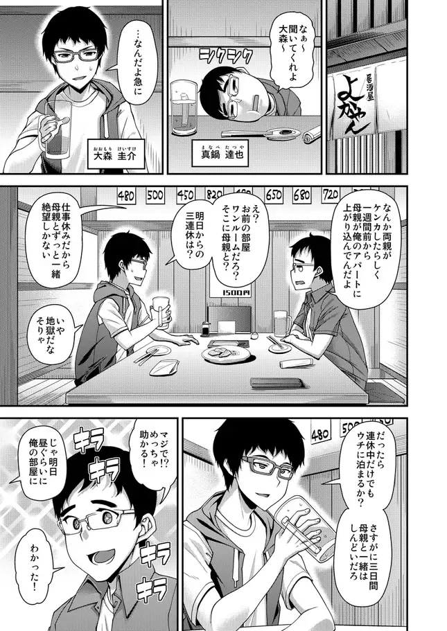 [Satsuki Imonet] Preview satsuki imonet 2019 Fhentai - Page 2