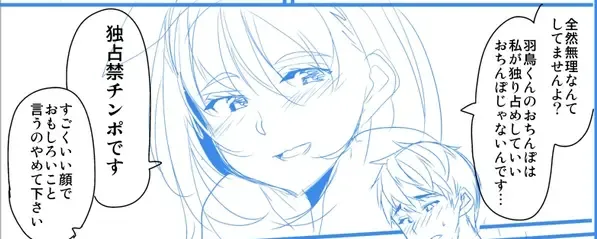 [Satsuki Imonet] Preview satsuki imonet 2019 Fhentai - Page 30