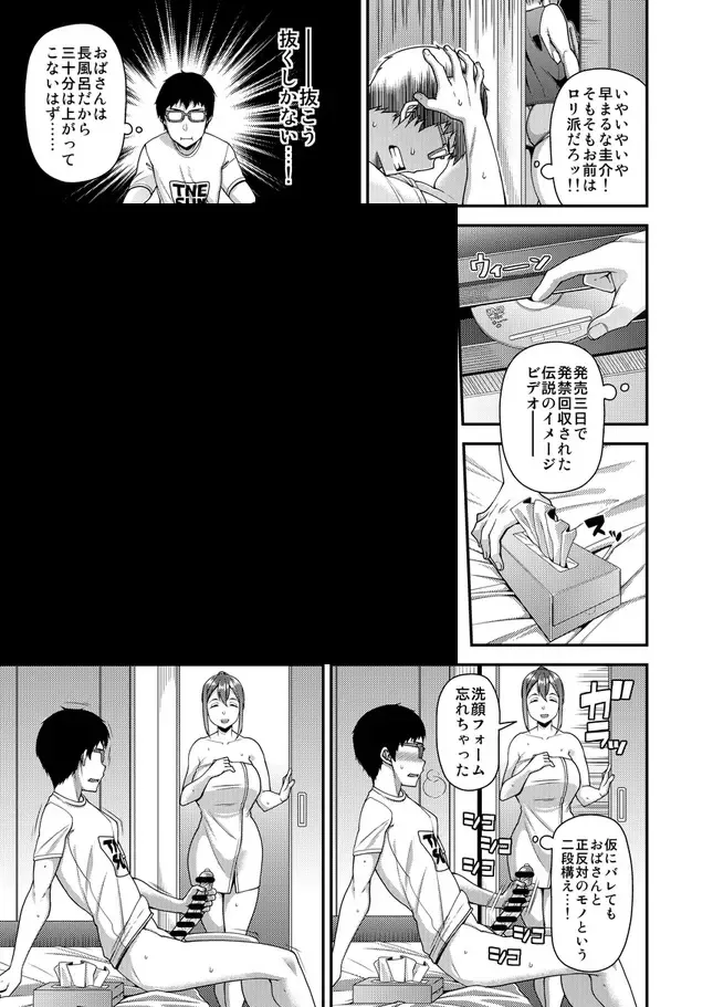 [Satsuki Imonet] Preview satsuki imonet 2019 Fhentai - Page 6
