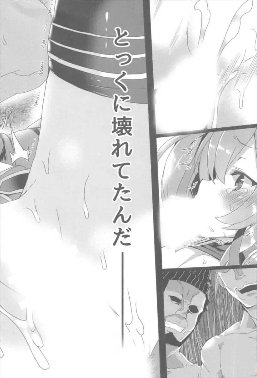 [Tanaka Decilitre] Waffle Doumeiken SAO Soushuuhen red Fhentai.net - Page 94