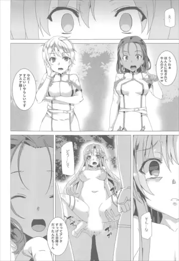 [Tanaka Decilitre] Waffle Doumeiken SAO Soushuuhen red Fhentai.net - Page 41