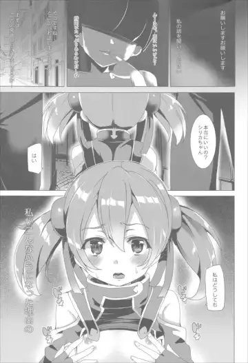 [Tanaka Decilitre] Waffle Doumeiken SAO Soushuuhen red Fhentai.net - Page 73