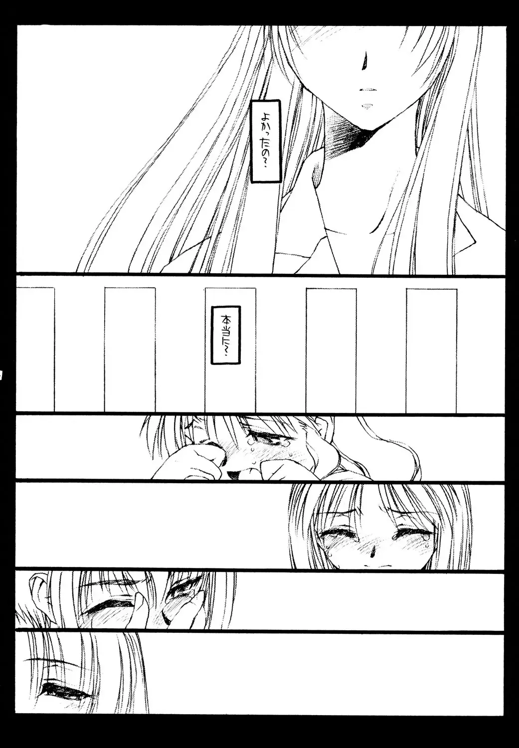 [Rit.] Kizuna Fhentai - Page 55