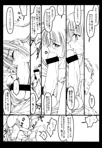 [Rit.] Kizuna Fhentai - Page 28