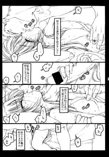 [Rit.] Kizuna Fhentai - Page 42