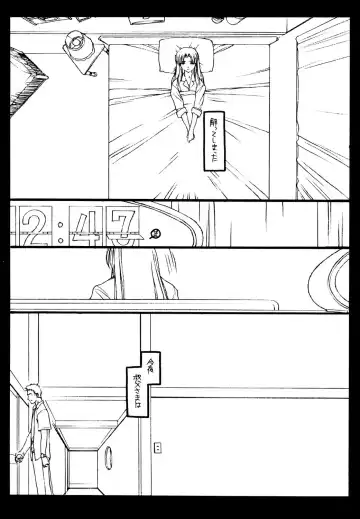 [Rit.] Kizuna Fhentai - Page 51
