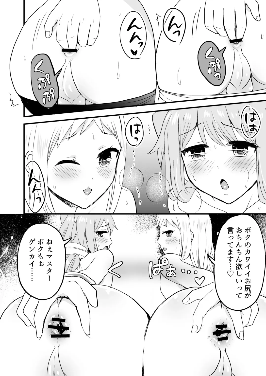 [Takayamanon] Otoko 3-nin Yume no Dousei Seikatsu Fhentai.net - Page 9