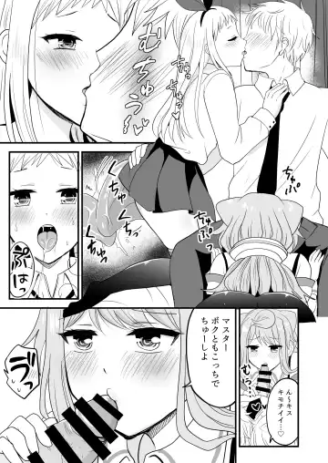 [Takayamanon] Otoko 3-nin Yume no Dousei Seikatsu Fhentai.net - Page 4