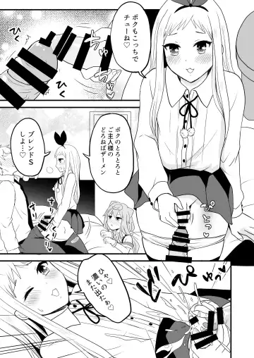 [Takayamanon] Otoko 3-nin Yume no Dousei Seikatsu Fhentai.net - Page 6