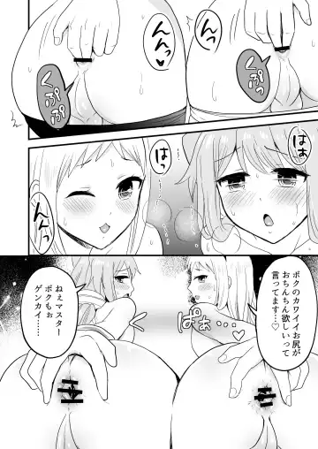 [Takayamanon] Otoko 3-nin Yume no Dousei Seikatsu Fhentai.net - Page 9