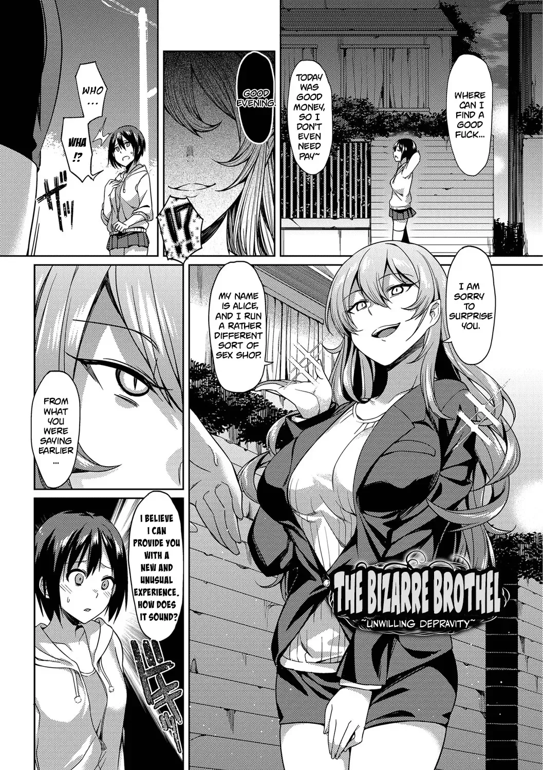 [7zu7] Ishoukan ~Nozomazaru Daraku~ | The Bizarre Brothel ~Unwilling Depravity~ Fhentai - Page 2