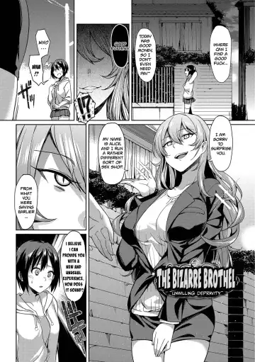 [7zu7] Ishoukan ~Nozomazaru Daraku~ | The Bizarre Brothel ~Unwilling Depravity~ Fhentai - Page 2