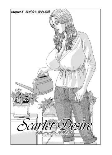 [Nishimaki Tohru] Scarlet Desire - Tohru Nishimaki Chapter's 7 and 8.1 Fhentai.net - Page 21