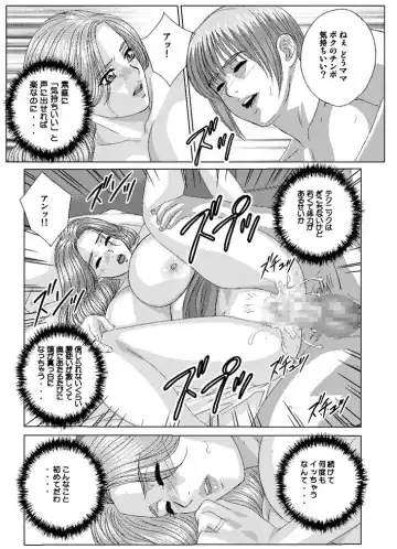 [Nishimaki Tohru] Scarlet Desire - Tohru Nishimaki Chapter's 7 and 8.1 Fhentai.net - Page 6