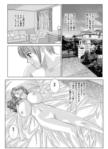 [Nishimaki Tohru] Scarlet Desire - Tohru Nishimaki Chapter's 7 and 8.1 Fhentai.net - Page 8