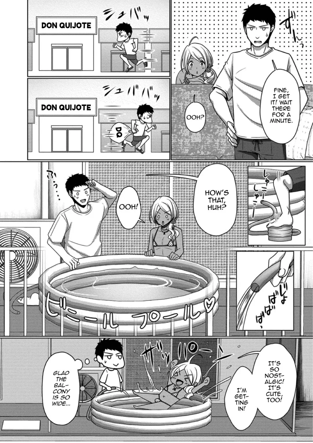 [Chieko] Veranda Summer! Fhentai - Page 4