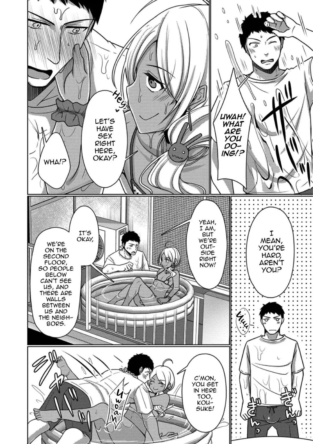 [Chieko] Veranda Summer! Fhentai - Page 6