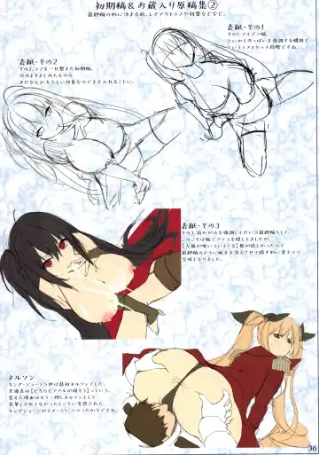 [Akatsuki Akane] AzuLan Fetishism Fhentai - Page 21