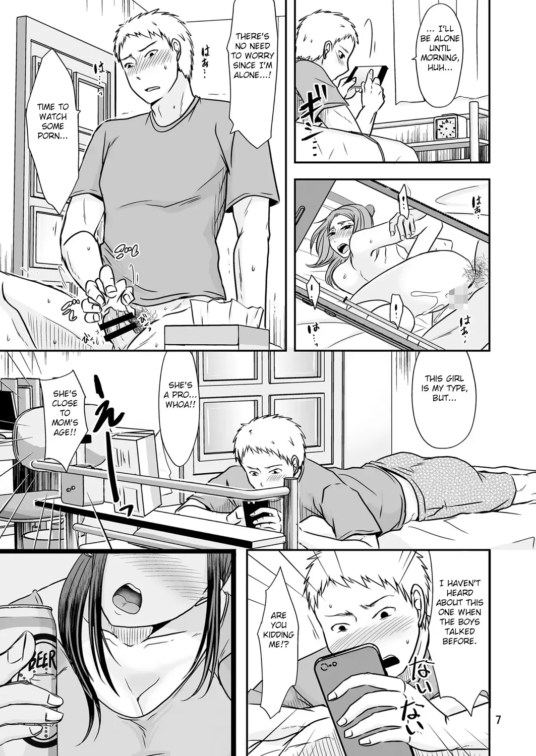 [Kurogane Satsuki] Uchi ni Hayaku Kaettara Fhentai - Page 6