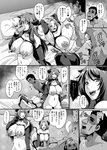 [Kazuhiro] Succubus Shoukan Fhentai - Page 30