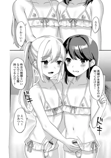 Gekkan Web Otoko no Ko-llection! S Vol. 38 Fhentai.net - Page 34