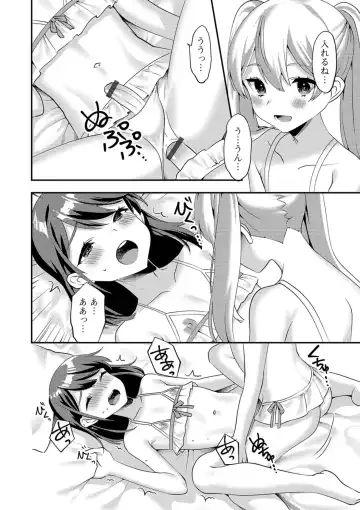 Gekkan Web Otoko no Ko-llection! S Vol. 38 Fhentai.net - Page 36