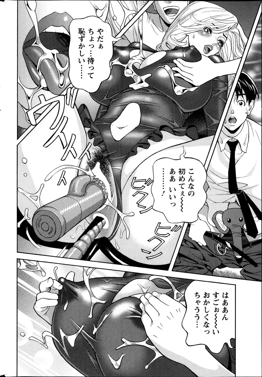 [Hara Shigeyuki] Oneesan to Asobou Ch. 1-9 Fhentai - Page 64