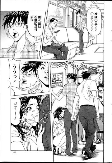 [Hara Shigeyuki] Oneesan to Asobou Ch. 1-9 Fhentai - Page 29