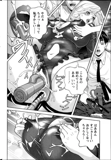 [Hara Shigeyuki] Oneesan to Asobou Ch. 1-9 Fhentai - Page 64