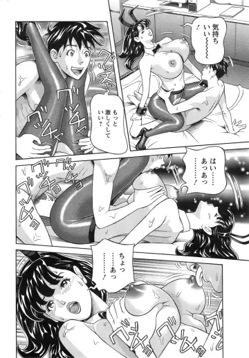 [Hara Shigeyuki] Oneesan to Asobou Ch. 1-9 Fhentai - Page 84