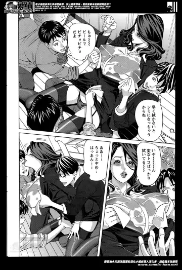 [Hara Shigeyuki] Oneesan to Asobou Ch. 1-9 Fhentai - Page 98