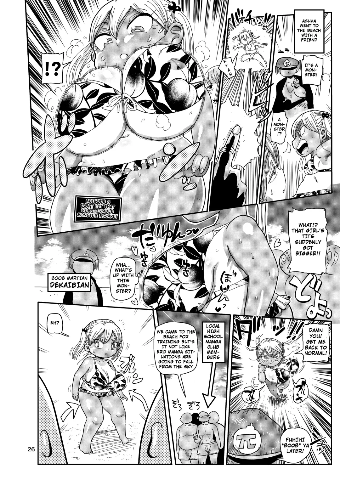 [Kiliu] Yousei no Mahou Shoujo 3 Fhentai - Page 25