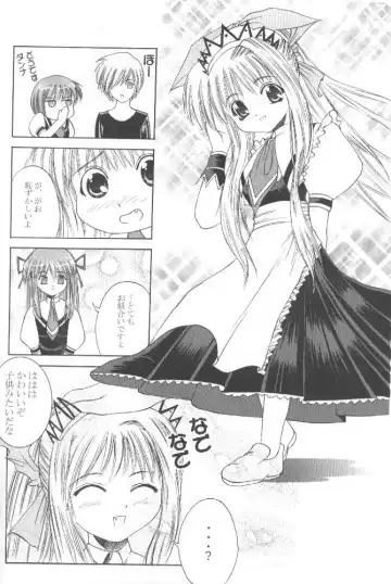 [Papipunyon] Skyward Fhentai - Page 15