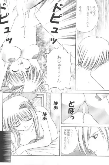 [Papipunyon] Skyward Fhentai - Page 23