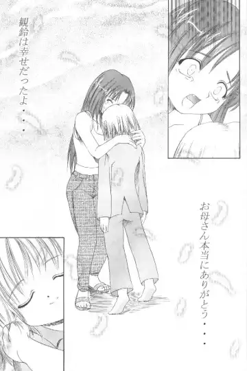 [Papipunyon] Skyward Fhentai - Page 33