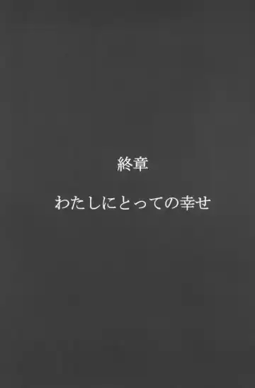 [Papipunyon] Skyward Fhentai - Page 34