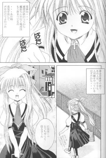 [Papipunyon] Skyward Fhentai - Page 4