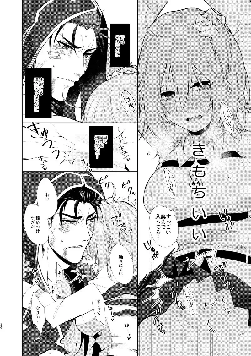 [Kuroshiba] Shitagari na Kemono ni Koishite Fhentai - Page 9