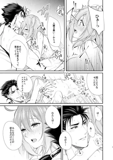 [Kuroshiba] Shitagari na Kemono ni Koishite Fhentai - Page 3