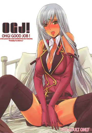 Read [Ao Norimaki] OHGI GOOD JOB! - Fhentai