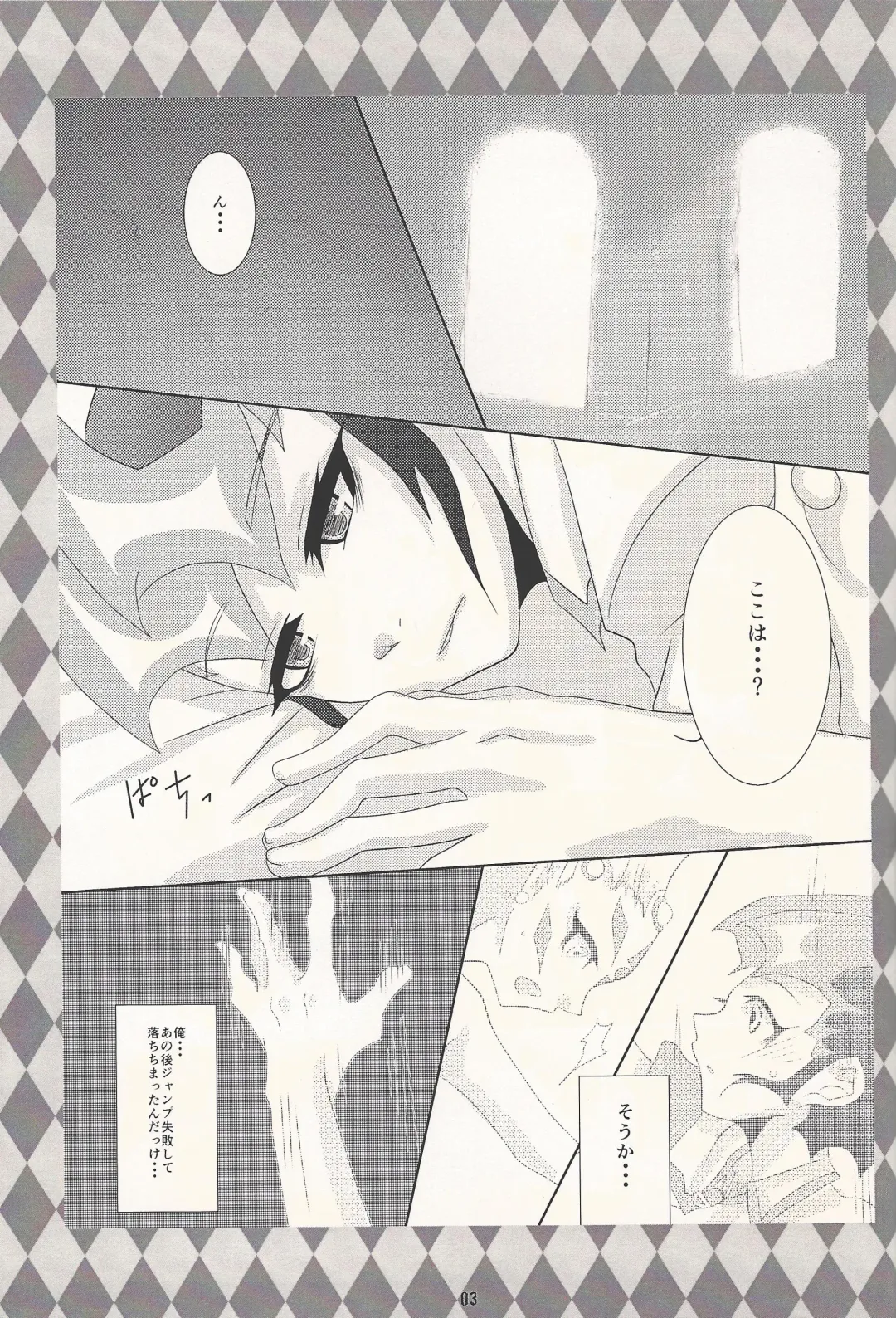 [Otousu] Koyoi, Bougyaku na Ouji to Waltz o... Fhentai - Page 2