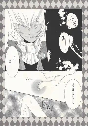 [Otousu] Koyoi, Bougyaku na Ouji to Waltz o... Fhentai - Page 15